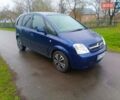 Синий Опель Мерива, объемом двигателя 1.6 л и пробегом 220 тыс. км за 3250 $, фото 1 на Automoto.ua