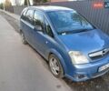 Синий Опель Мерива, объемом двигателя 1.25 л и пробегом 255 тыс. км за 4100 $, фото 1 на Automoto.ua