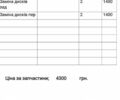 Синий Опель Мерива, объемом двигателя 1.6 л и пробегом 240 тыс. км за 4100 $, фото 16 на Automoto.ua