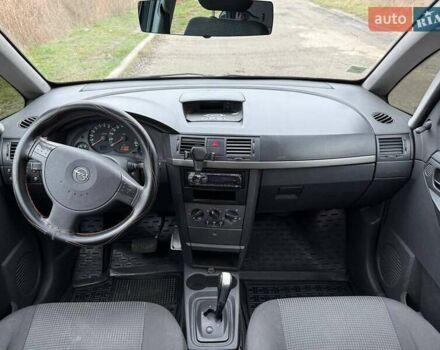 Синій Опель Меріва, об'ємом двигуна 1.6 л та пробігом 242 тис. км за 4500 $, фото 47 на Automoto.ua