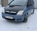 Синий Опель Мерива, объемом двигателя 1.6 л и пробегом 203 тыс. км за 5200 $, фото 1 на Automoto.ua