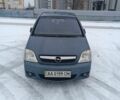 Синий Опель Мерива, объемом двигателя 1.6 л и пробегом 141 тыс. км за 4000 $, фото 1 на Automoto.ua