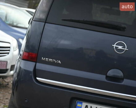 Синий Опель Мерива, объемом двигателя 1.6 л и пробегом 281 тыс. км за 3700 $, фото 9 на Automoto.ua