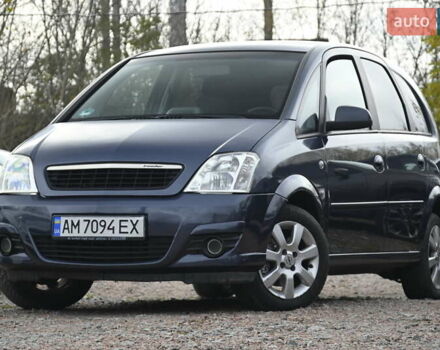 Синий Опель Мерива, объемом двигателя 1.6 л и пробегом 268 тыс. км за 3999 $, фото 5 на Automoto.ua