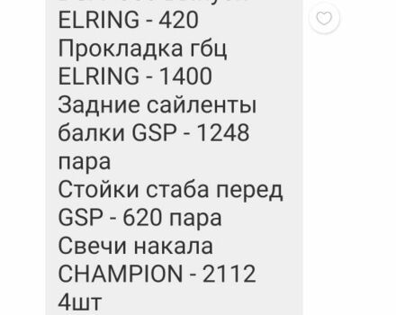 Синий Опель Мерива, объемом двигателя 1 л и пробегом 360 тыс. км за 5700 $, фото 7 на Automoto.ua