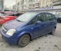Синій Опель Меріва, об'ємом двигуна 1.7 л та пробігом 320 тис. км за 1450 $, фото 1 на Automoto.ua