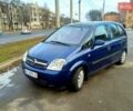 Синій Опель Меріва, об'ємом двигуна 1.6 л та пробігом 257 тис. км за 4600 $, фото 1 на Automoto.ua