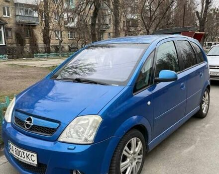 Синій Опель Меріва, об'ємом двигуна 1.6 л та пробігом 287 тис. км за 4500 $, фото 5 на Automoto.ua