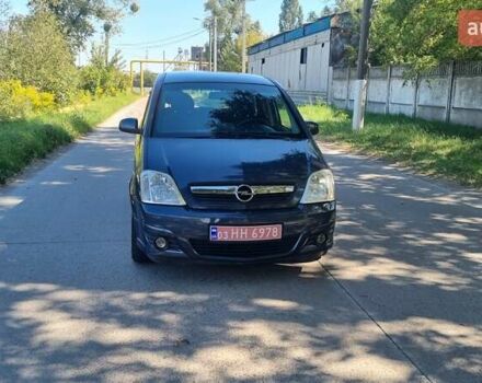 Синий Опель Мерива, объемом двигателя 1.4 л и пробегом 202 тыс. км за 5100 $, фото 9 на Automoto.ua