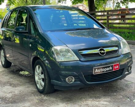 Синій Опель Меріва, об'ємом двигуна 1.3 л та пробігом 268 тис. км за 5290 $, фото 3 на Automoto.ua