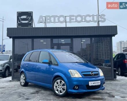 Синий Опель Мерива, объемом двигателя 1.6 л и пробегом 298 тыс. км за 4990 $, фото 1 на Automoto.ua