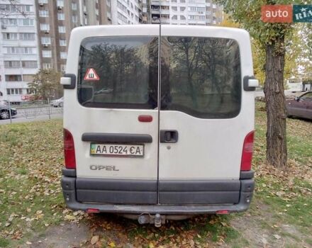 Белый Опель Movano, объемом двигателя 2.5 л и пробегом 238 тыс. км за 5200 $, фото 3 на Automoto.ua