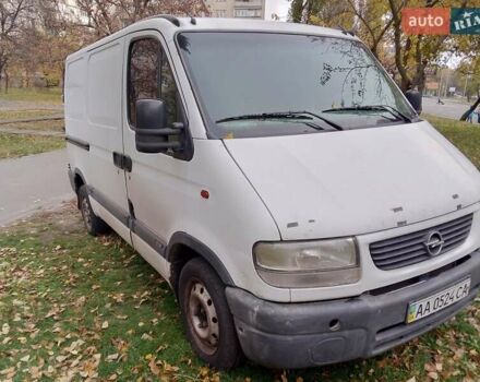 Белый Опель Movano, объемом двигателя 2.5 л и пробегом 238 тыс. км за 5200 $, фото 8 на Automoto.ua