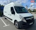 Белый Опель Movano, объемом двигателя 2.3 л и пробегом 3 тыс. км за 15900 $, фото 1 на Automoto.ua