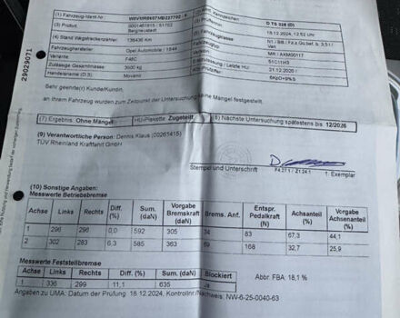 Белый Опель Movano, объемом двигателя 0 л и пробегом 160 тыс. км за 18900 $, фото 25 на Automoto.ua