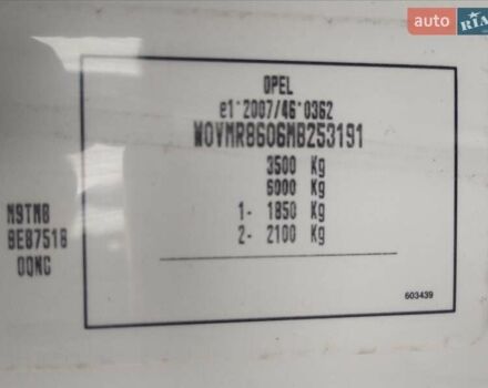 Белый Опель Movano, объемом двигателя 2.3 л и пробегом 150 тыс. км за 18700 $, фото 31 на Automoto.ua