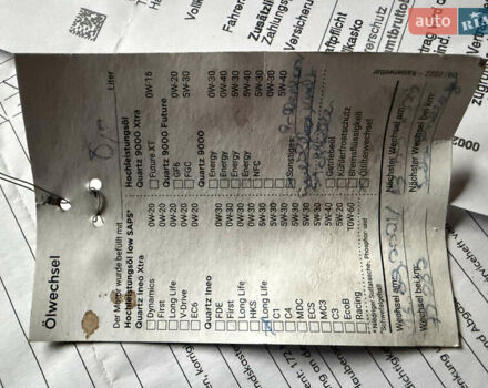 Белый Опель Movano, объемом двигателя 2.3 л и пробегом 85 тыс. км за 19500 $, фото 33 на Automoto.ua