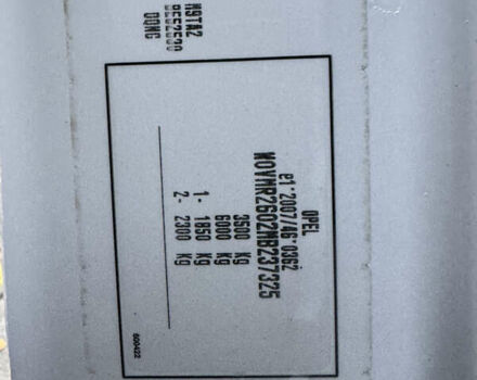 Білий Опель Movano, об'ємом двигуна 2.3 л та пробігом 202 тис. км за 19500 $, фото 60 на Automoto.ua