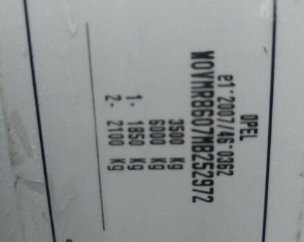 Белый Опель Movano, объемом двигателя 2.3 л и пробегом 117 тыс. км за 20500 $, фото 33 на Automoto.ua