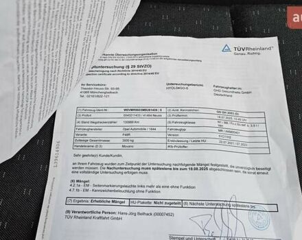 Белый Опель Movano, объемом двигателя 2.3 л и пробегом 133 тыс. км за 20900 $, фото 57 на Automoto.ua