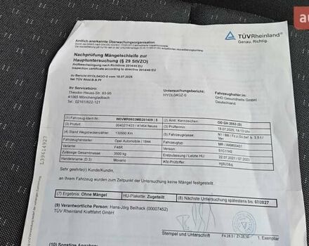 Белый Опель Movano, объемом двигателя 2.3 л и пробегом 133 тыс. км за 20900 $, фото 56 на Automoto.ua