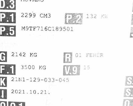 Білий Опель Movano, об'ємом двигуна 2.3 л та пробігом 144 тис. км за 18890 $, фото 53 на Automoto.ua