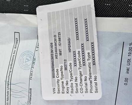 Белый Опель Movano, объемом двигателя 2.3 л и пробегом 133 тыс. км за 20900 $, фото 59 на Automoto.ua