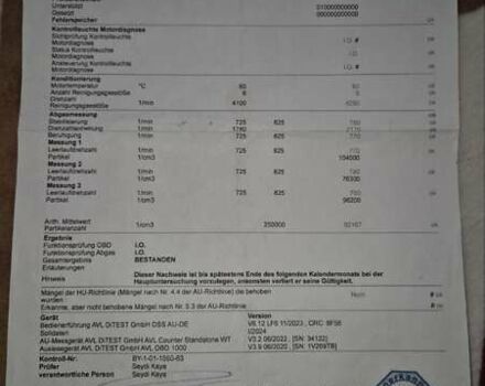 Белый Опель Movano, объемом двигателя 2.3 л и пробегом 275 тыс. км за 18799 $, фото 16 на Automoto.ua