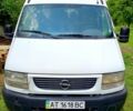 Білий Опель Movano, об'ємом двигуна 2.2 л та пробігом 0 тис. км за 3500 $, фото 1 на Automoto.ua