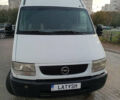 Белый Опель Movano, объемом двигателя 2.19 л и пробегом 475 тыс. км за 6300 $, фото 1 на Automoto.ua