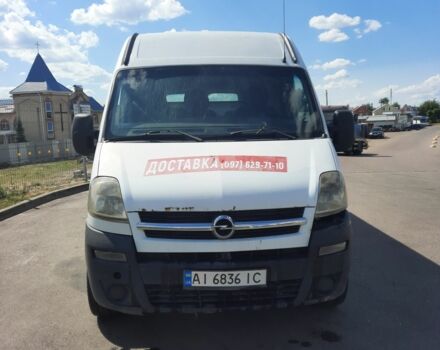 Белый Опель Movano, объемом двигателя 2.5 л и пробегом 512 тыс. км за 6399 $, фото 1 на Automoto.ua