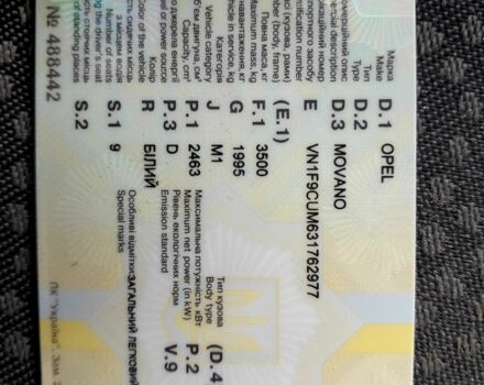 Білий Опель Movano, об'ємом двигуна 2.5 л та пробігом 400 тис. км за 4200 $, фото 3 на Automoto.ua