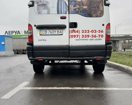 Белый Опель Movano, объемом двигателя 2.46 л и пробегом 460 тыс. км за 6200 $, фото 4 на Automoto.ua