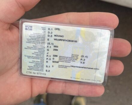 Белый Опель Movano, объемом двигателя 2.3 л и пробегом 600 тыс. км за 12500 $, фото 2 на Automoto.ua