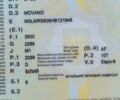 Белый Опель Movano, объемом двигателя 2.3 л и пробегом 345 тыс. км за 14590 $, фото 18 на Automoto.ua