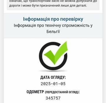 Белый Опель Movano, объемом двигателя 2.3 л и пробегом 345 тыс. км за 14590 $, фото 19 на Automoto.ua