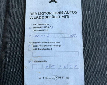Білий Опель Movano, об'ємом двигуна 2.3 л та пробігом 198 тис. км за 19600 $, фото 31 на Automoto.ua