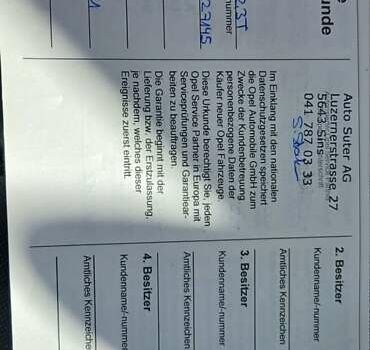 Белый Опель Movano, объемом двигателя 2.3 л и пробегом 263 тыс. км за 19800 $, фото 32 на Automoto.ua