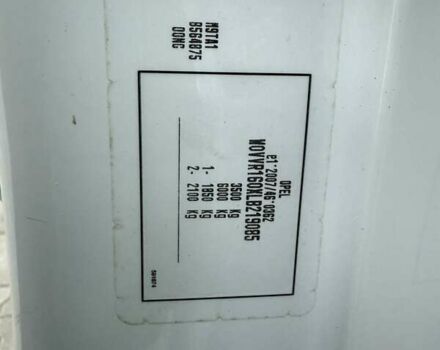 Белый Опель Movano, объемом двигателя 2.3 л и пробегом 241 тыс. км за 18999 $, фото 22 на Automoto.ua