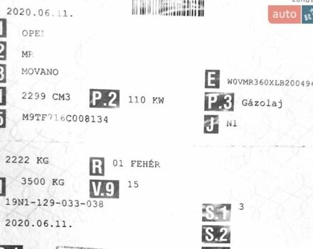 Белый Опель Movano, объемом двигателя 2.3 л и пробегом 272 тыс. км за 18600 $, фото 58 на Automoto.ua