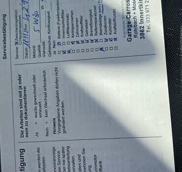 Белый Опель Movano, объемом двигателя 2.3 л и пробегом 263 тыс. км за 19800 $, фото 88 на Automoto.ua