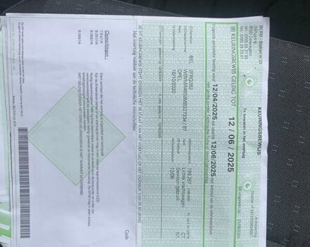 Белый Опель Movano, объемом двигателя 2.3 л и пробегом 223 тыс. км за 17300 $, фото 68 на Automoto.ua