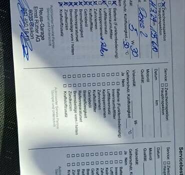 Белый Опель Movano, объемом двигателя 2.3 л и пробегом 263 тыс. км за 19800 $, фото 90 на Automoto.ua