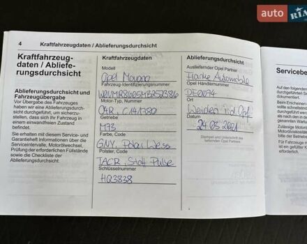 Білий Опель Movano, об'ємом двигуна 2.3 л та пробігом 224 тис. км за 17900 $, фото 22 на Automoto.ua
