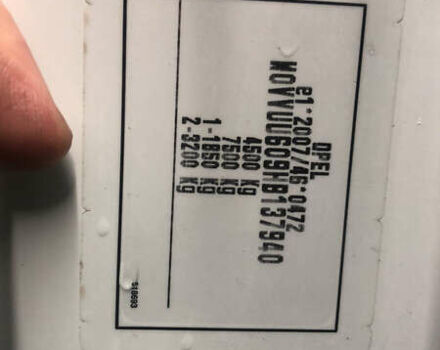 Білий Опель Movano, об'ємом двигуна 2.3 л та пробігом 372 тис. км за 18900 $, фото 1 на Automoto.ua