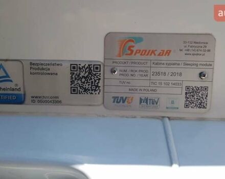 Белый Опель Movano, объемом двигателя 2.3 л и пробегом 350 тыс. км за 15450 $, фото 7 на Automoto.ua