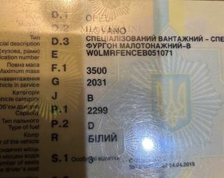 Білий Опель Movano, об'ємом двигуна 2.3 л та пробігом 330 тис. км за 11600 $, фото 12 на Automoto.ua