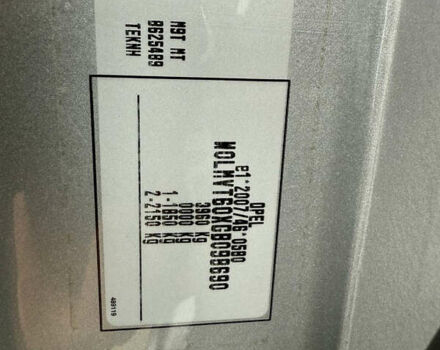 Белый Опель Movano, объемом двигателя 2.3 л и пробегом 225 тыс. км за 26300 $, фото 66 на Automoto.ua