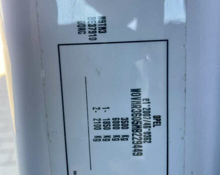 Білий Опель Movano, об'ємом двигуна 2.3 л та пробігом 96 тис. км за 18800 $, фото 46 на Automoto.ua
