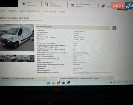 Белый Опель Movano, объемом двигателя 2.3 л и пробегом 99 тыс. км за 21000 $, фото 10 на Automoto.ua